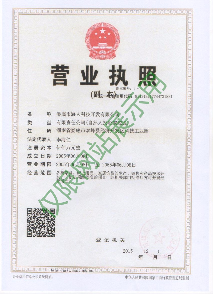 15330027135043.jpg 未標(biāo)題-2.jpg